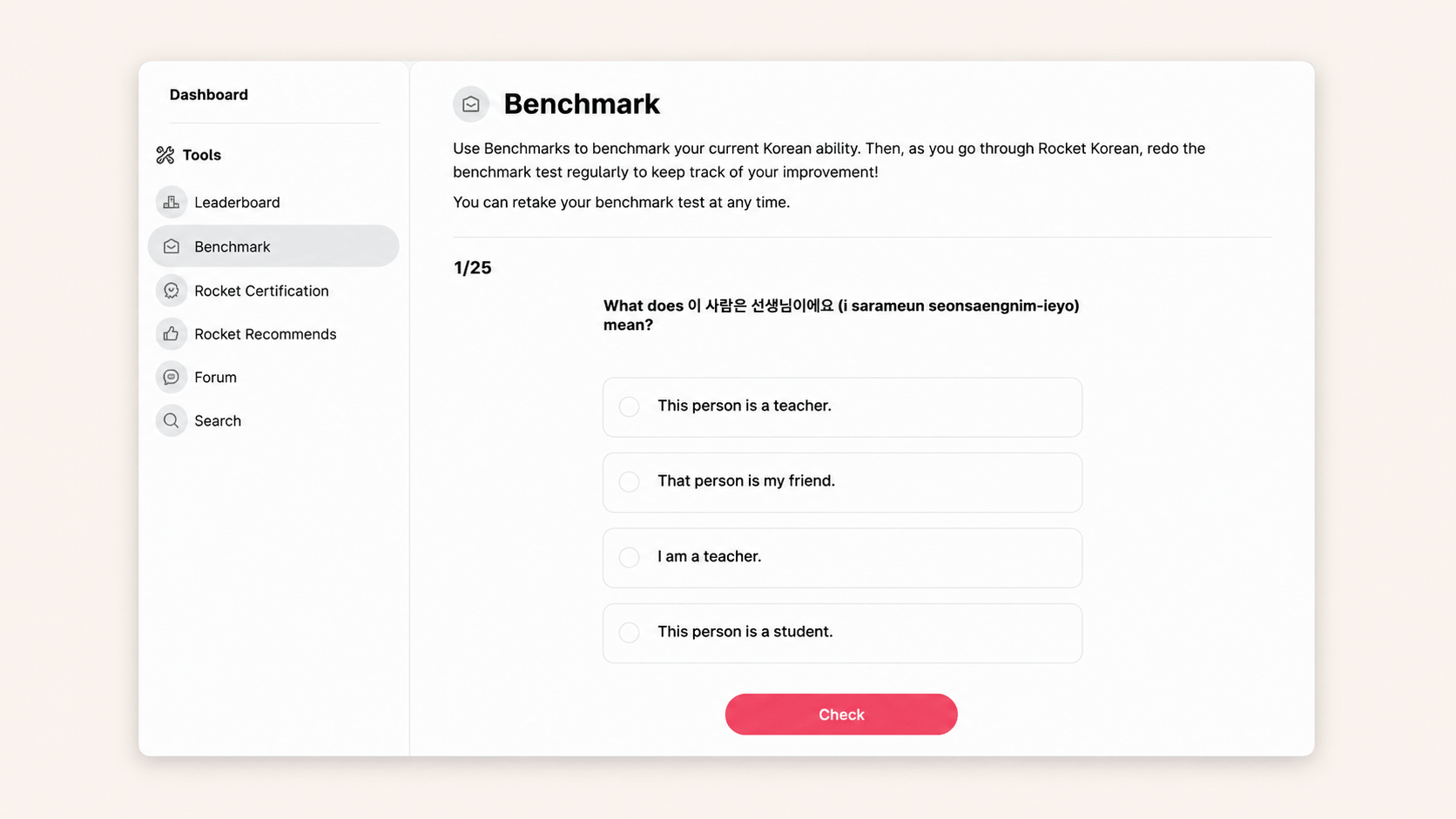 Benchmark test — identify gaps in your knowledge and track real progress