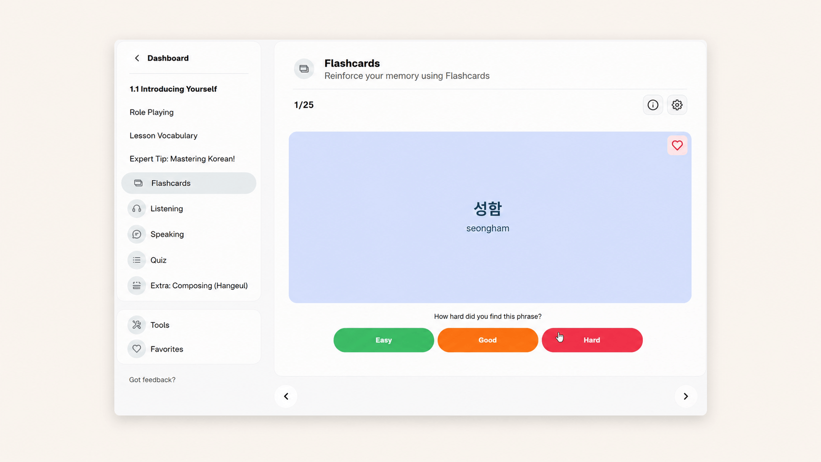 Flashcards — flip between English and Korean and mark phrases as easy or hard